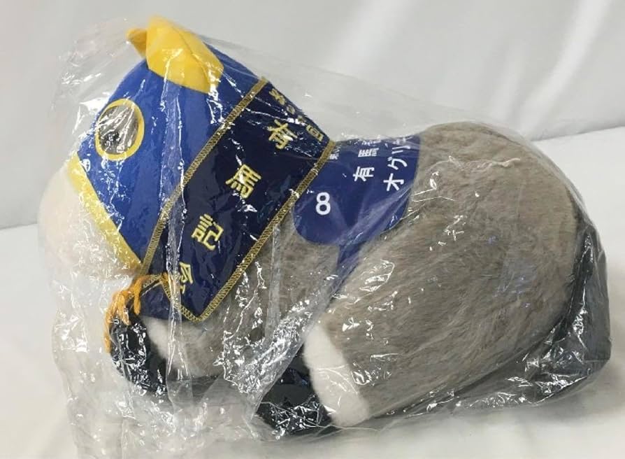 Amazon.co.jp: 第35回 有馬記念 オグリキャップ ぬいぐるみ